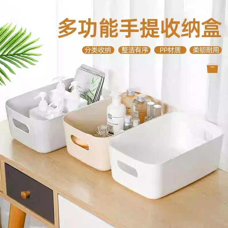 【1个装收纳盒颜色随机】桌面化妆品收纳杂物整理盒置物储物筐塑料