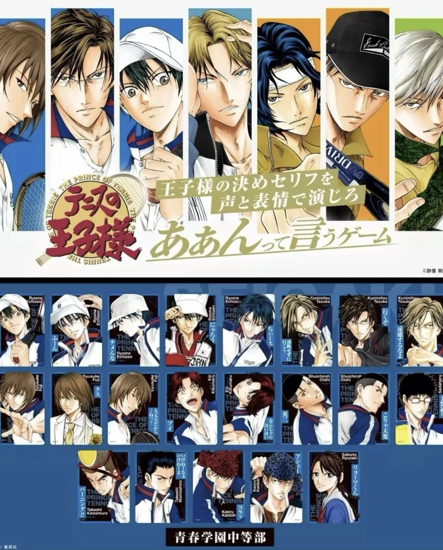 JF25 网球王子 桌游卡 盲盒 默认代拆（一单三张）