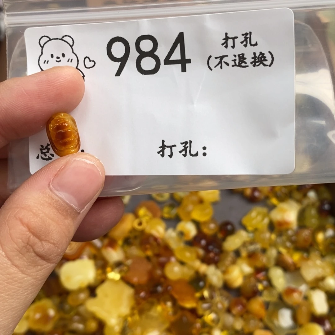 琥珀未镶嵌珠宝奇石
