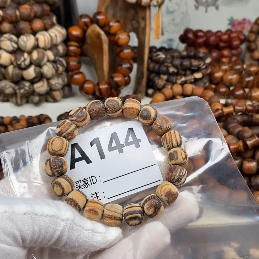 贡木大**猪144妖花山水1011