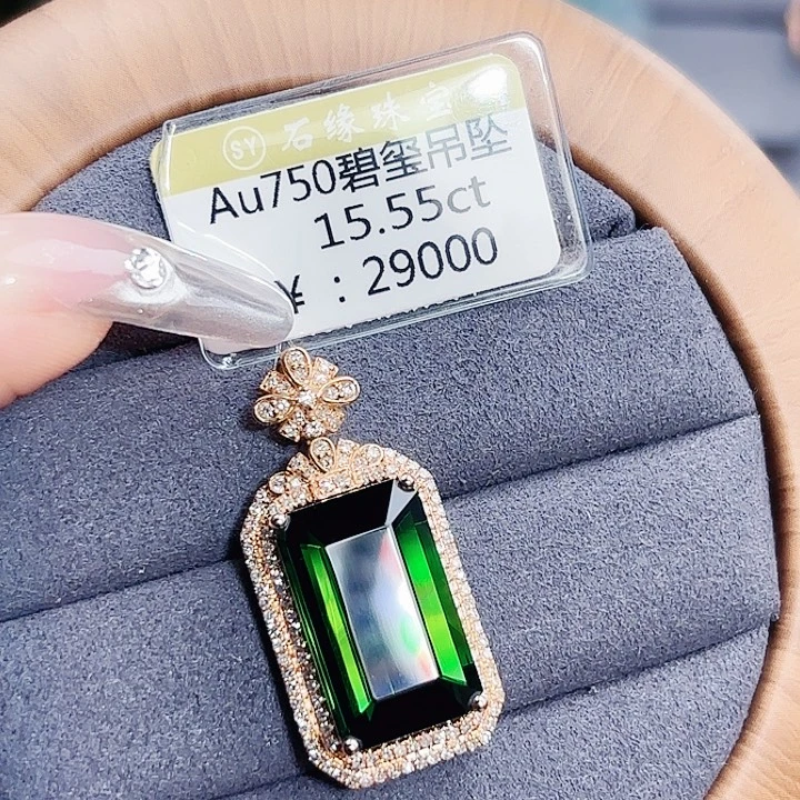碧玺吊坠(不含链)18K金镶嵌