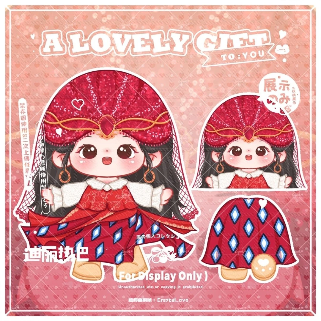 原创迪丽热巴应援周边春晚民族风卡通造型立牌钥匙扣pp夹徽章