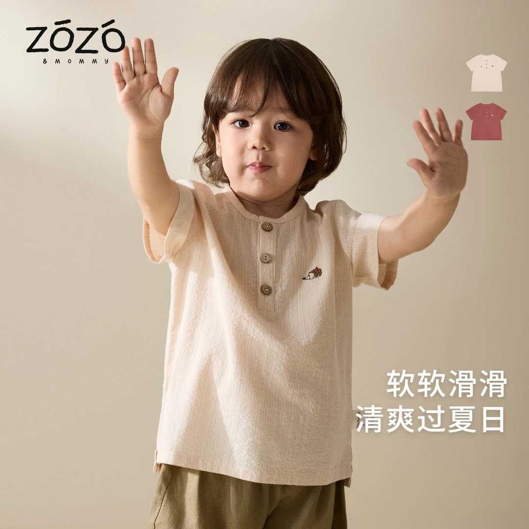 【福利款】【夏日森语】  半开胸刺绣衬衫