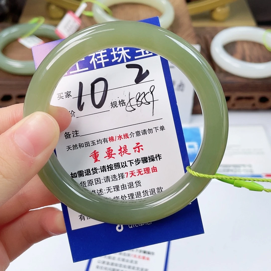 和田玉未镶嵌手镯