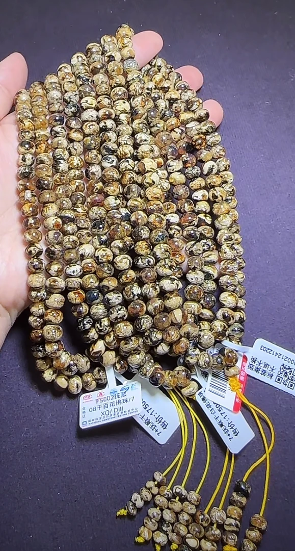 【齐福珠宝】FS002-08/7mm特级毕业标准瓷底干白佛珠（多样性发其一)