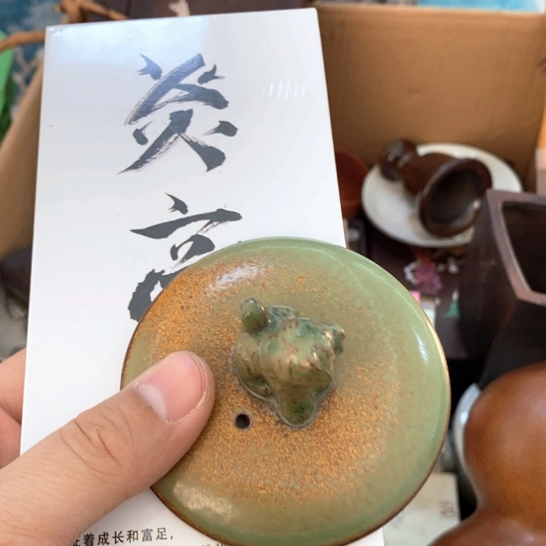 瓷片哈哈哈哈哈哈