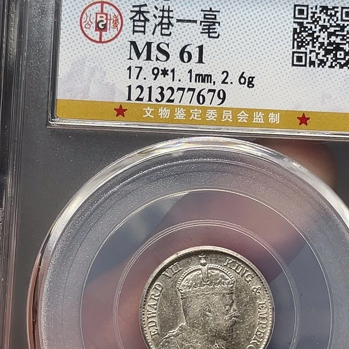 银如图所说的一个