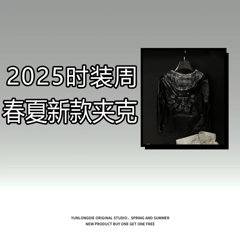 【25036】潮牌刺绣高定男款外套春季2025新款时尚休闲男士夹克衫
