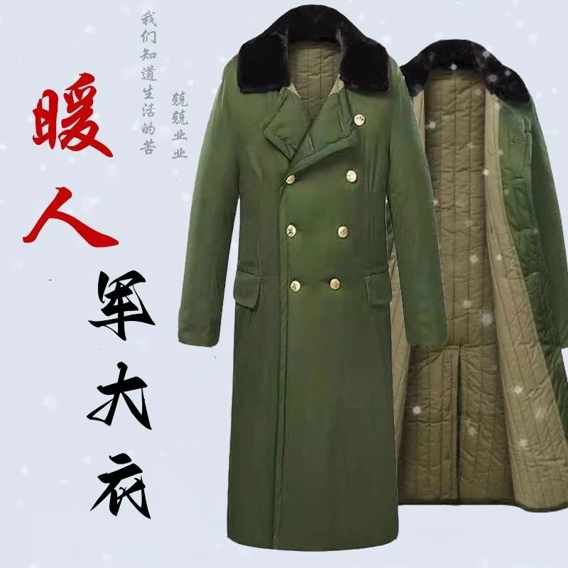 军大衣男女绿色棉花老式东北大棉袄黄冬季新疆棉加厚长款大衣男