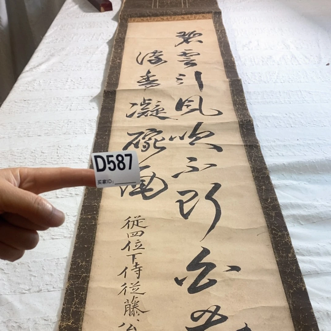 稻***6文化创意装饰美术品