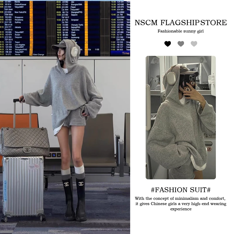 NSCM早秋新款慵懒风女装休闲连衣帽上衣法式时尚套装INS风格两件