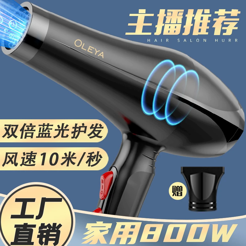 【达人清仓】家用蓝光护发吹风机电吹风筒恒温学生宿舍