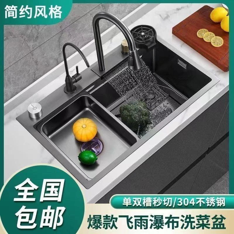 【鑫嗨】4MM飞雨瀑布大单槽304不锈钢加厚洗菜盆厨房家用洗碗槽子