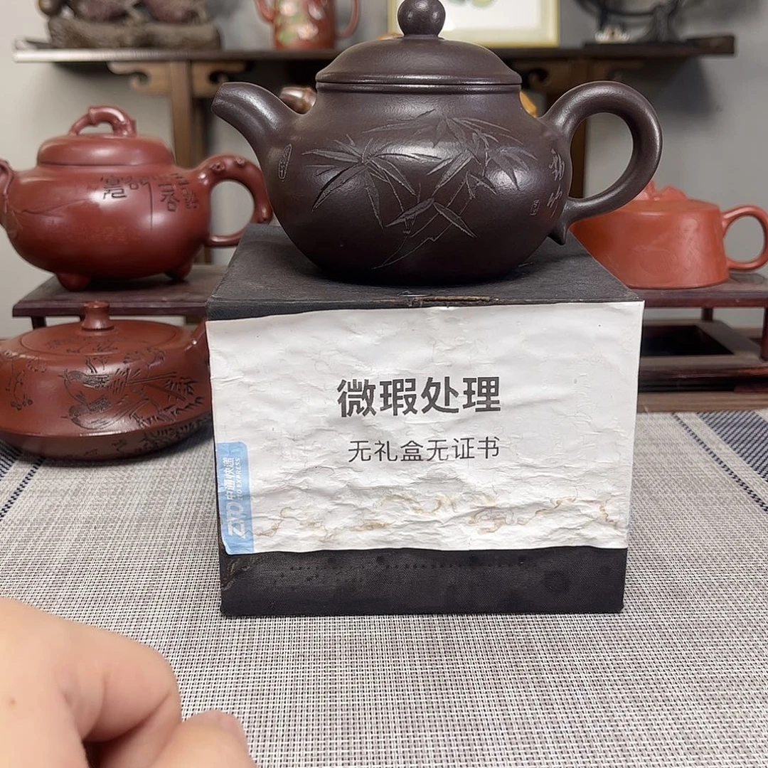 R***s茶壶紫砂微瑕处理