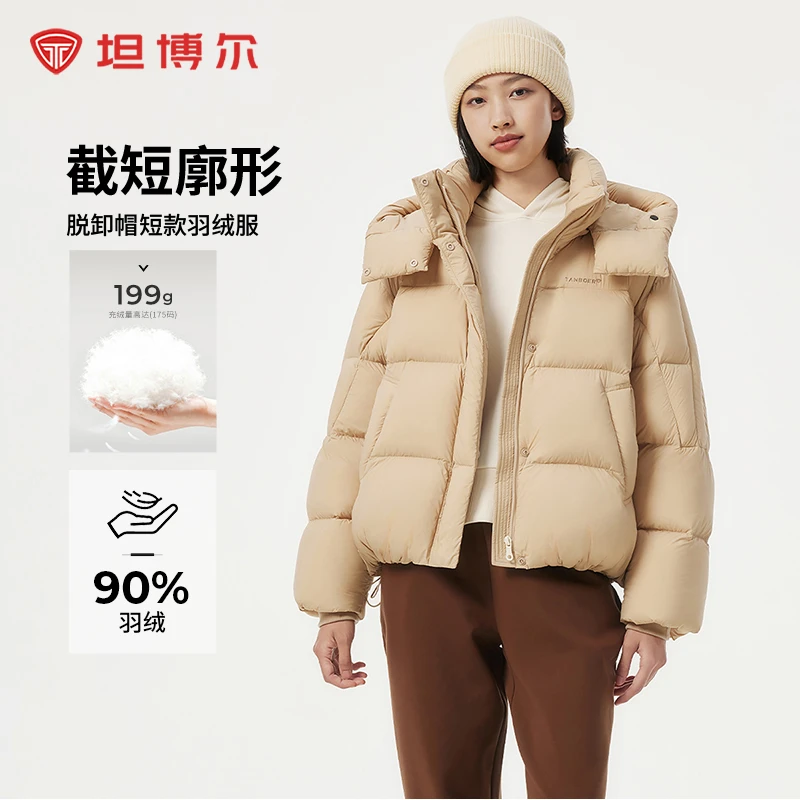 ¬坦博尔2024年新品女款女士高蓬松泡芙保暖时尚羽绒服TBF530366Z