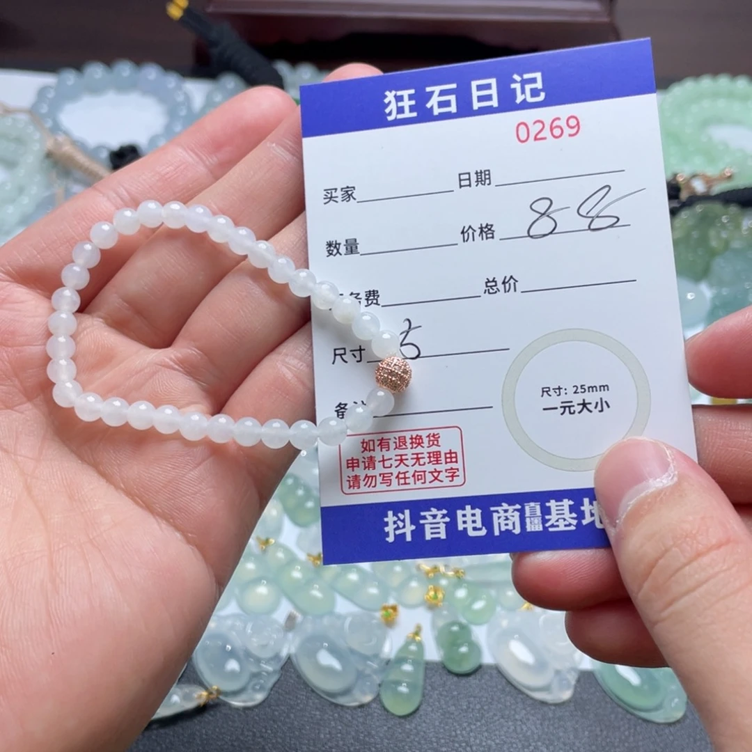 翡翠颈饰未镶嵌天然A货缅甸翡翠 拍一发一