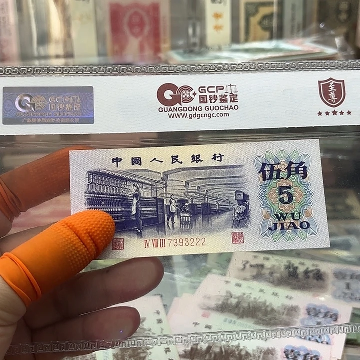 纺织伍角1张无4，豹子号222