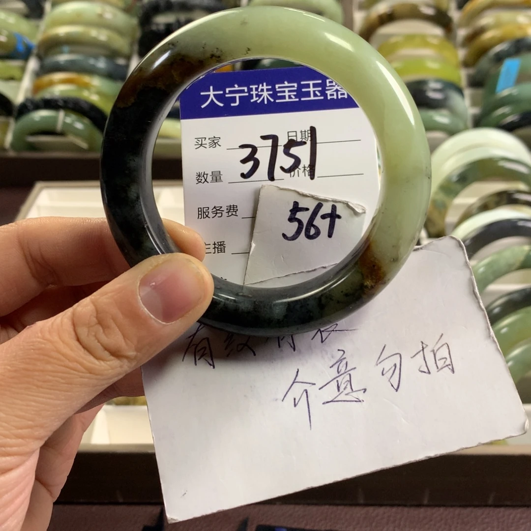 蛇纹石玉未镶嵌手镯3751