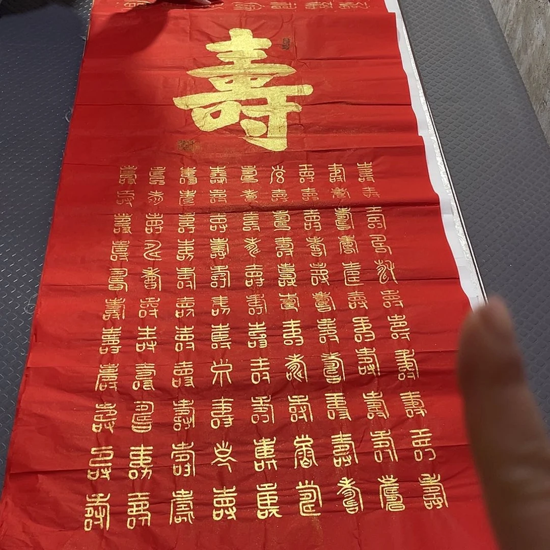 书法老师真人手写王打包