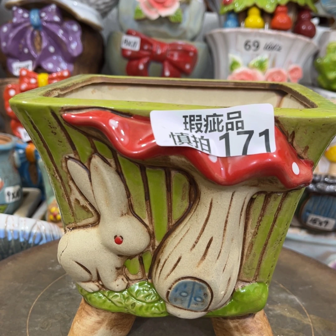 凑满15包邮发货发货瑕疵171