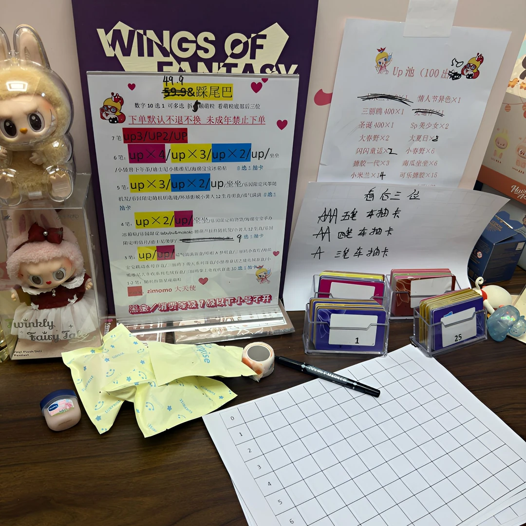 【豆豆家】踩尾数 {拆代抽随机潮玩盲盒}