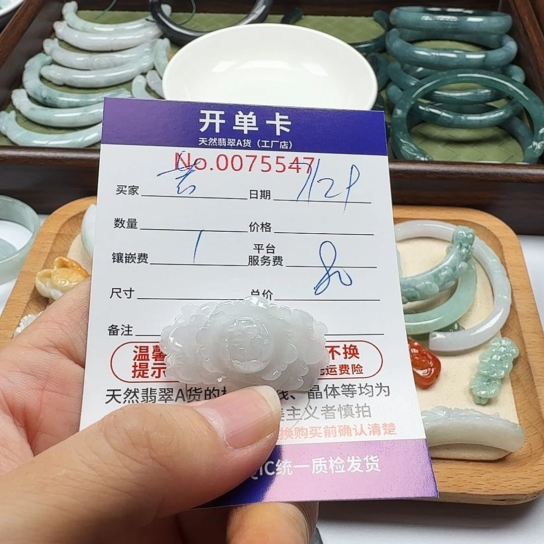 《***》翡翠未镶嵌颈饰111111111