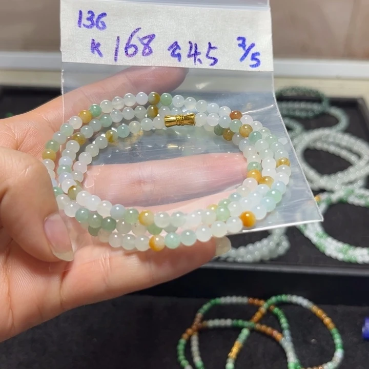定制翡翠未镶嵌项链
