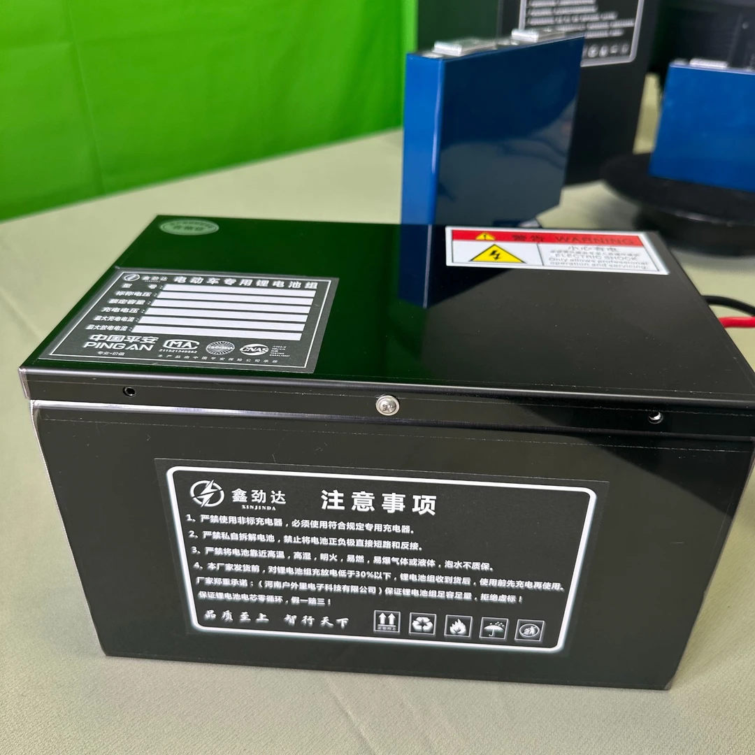 鑫劲达电动车锂电池72V长续航两轮三轮四轮通用