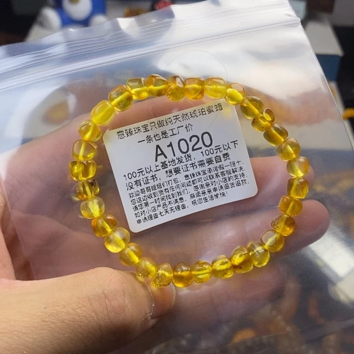 【闪购商品】琥珀珠宝奇石未镶嵌