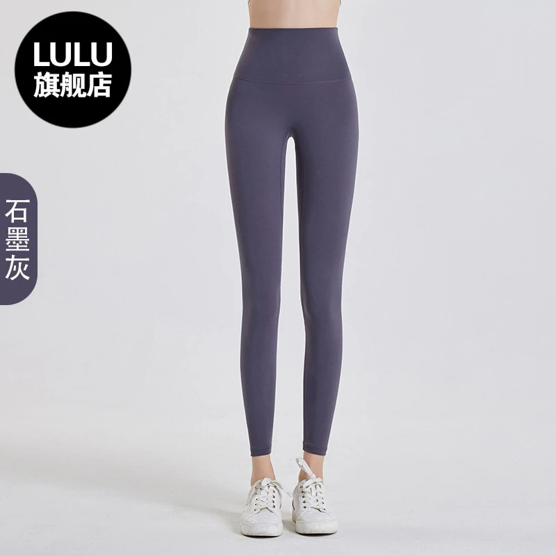 LULU潮流夏日新款女士高腰收腹九分瑜伽弹力可外穿时尚动感打底裤