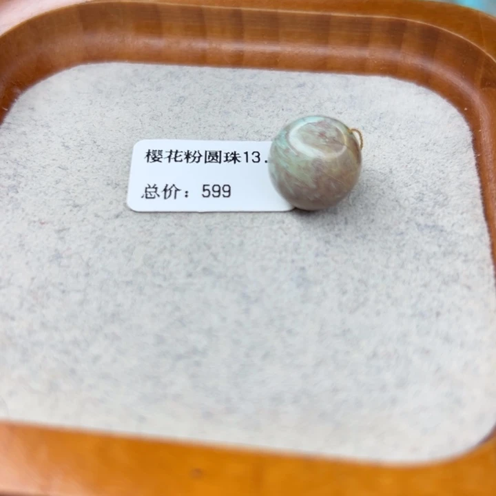 绿松石未镶嵌珠宝半成品