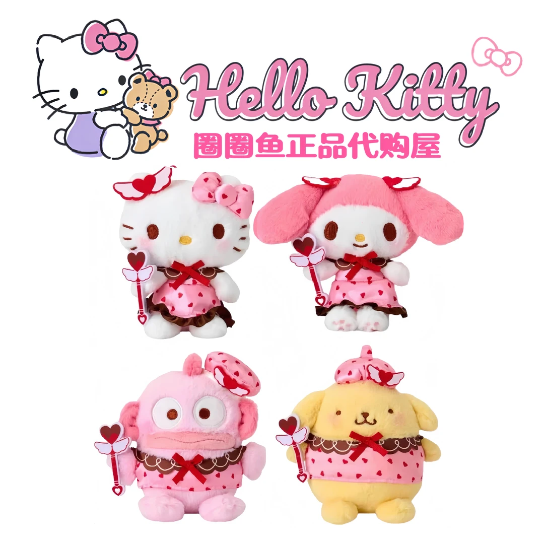 「日版正品」Kitty Melody布丁狗丑鱼爱心仙女棒毛绒挂件