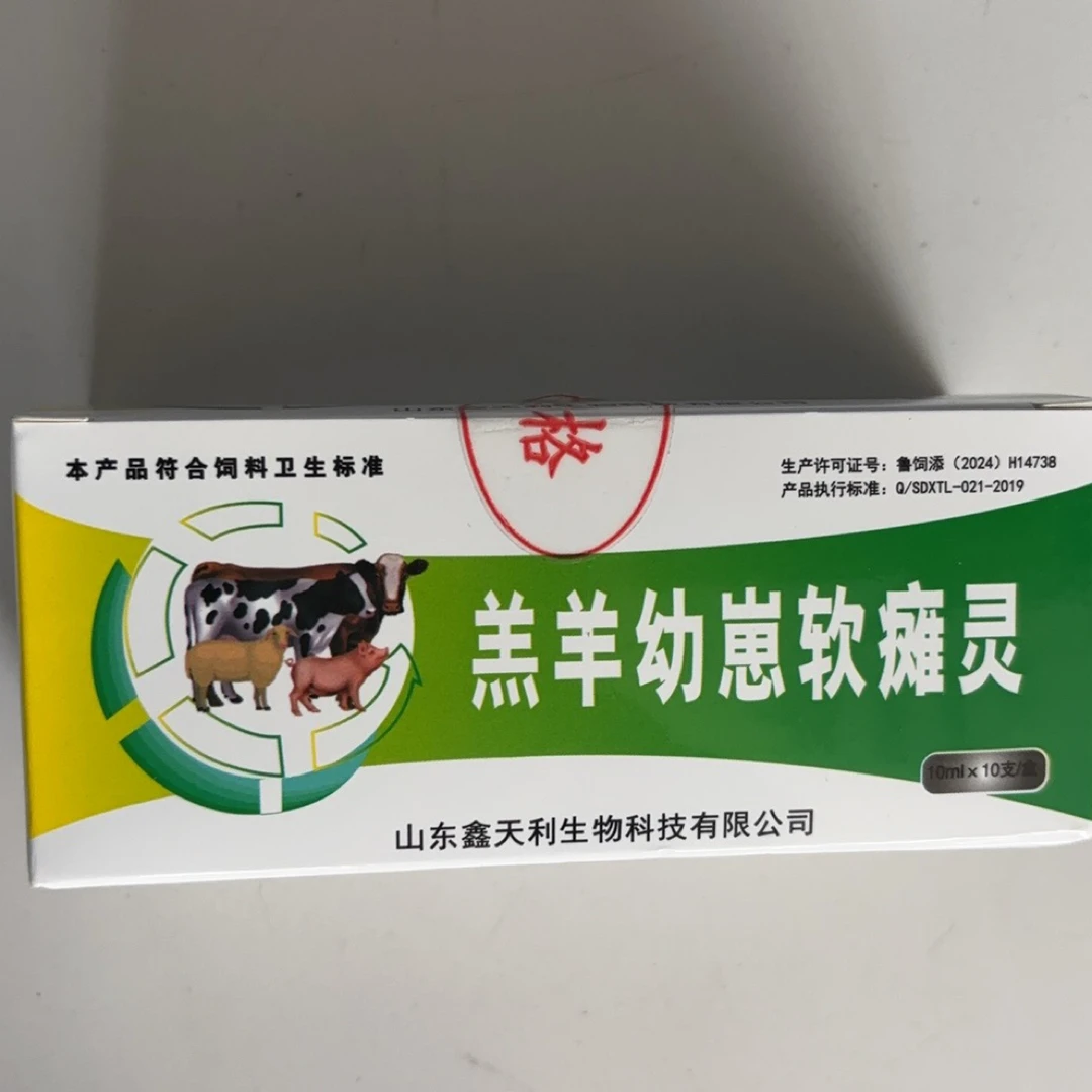 羔羊犊牛小狗小猫幼崽补钙促生长