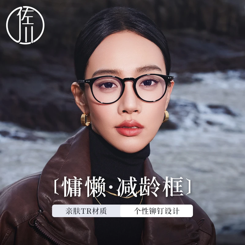 佐川复古黑色圆框素颜眼镜女可配度数遮脸显瘦高级感近视镜K9152