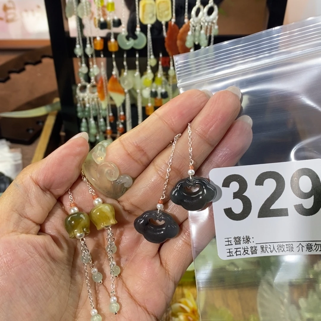 荔***、蛇纹石玉未镶嵌发饰