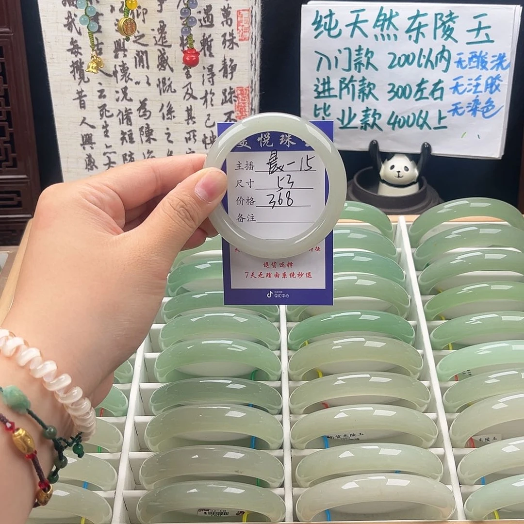 未镶嵌手镯石英质玉#**^