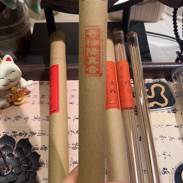 风***腾纯天然奇楠降真香50克