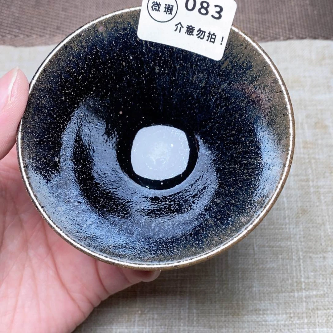 建窑建盏主人茶盏083