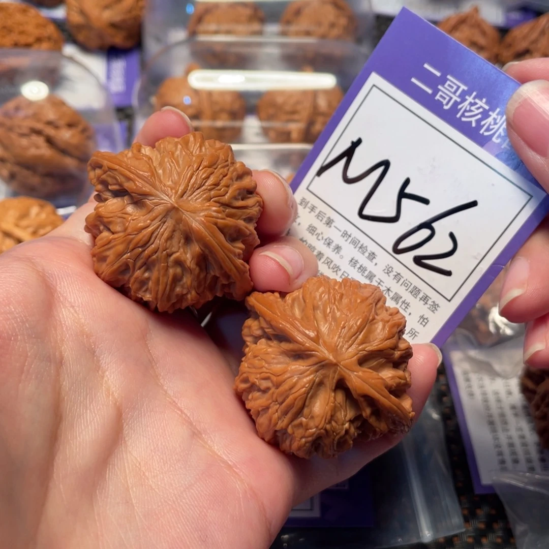 把件文玩核桃M562号磨盘43