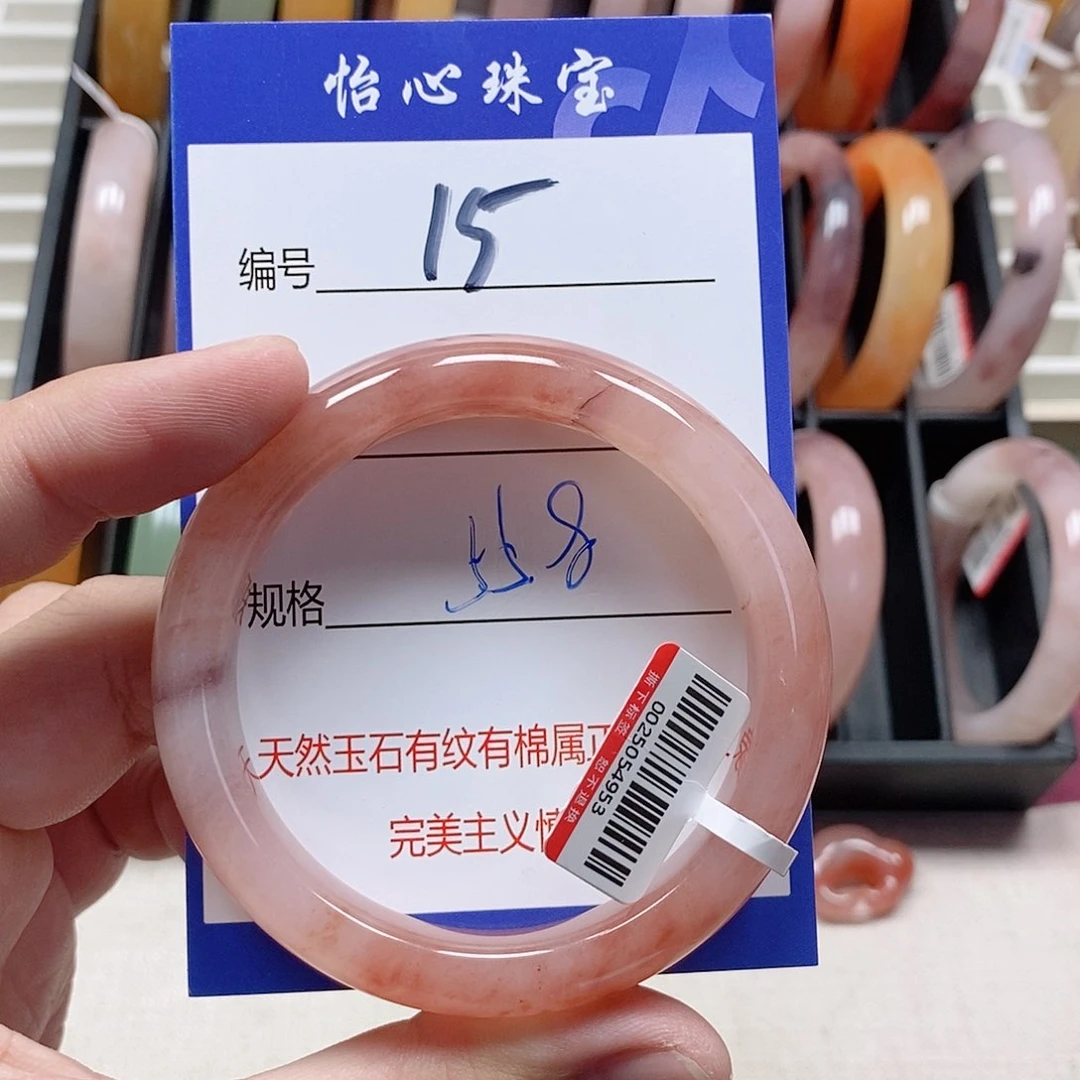 未镶嵌手镯石英质玉（金丝玉）