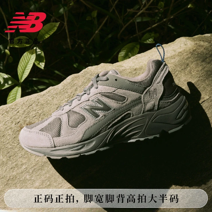 New Balance 男女款878系列休闲百搭复古耐磨运动老爹鞋CM878MB1