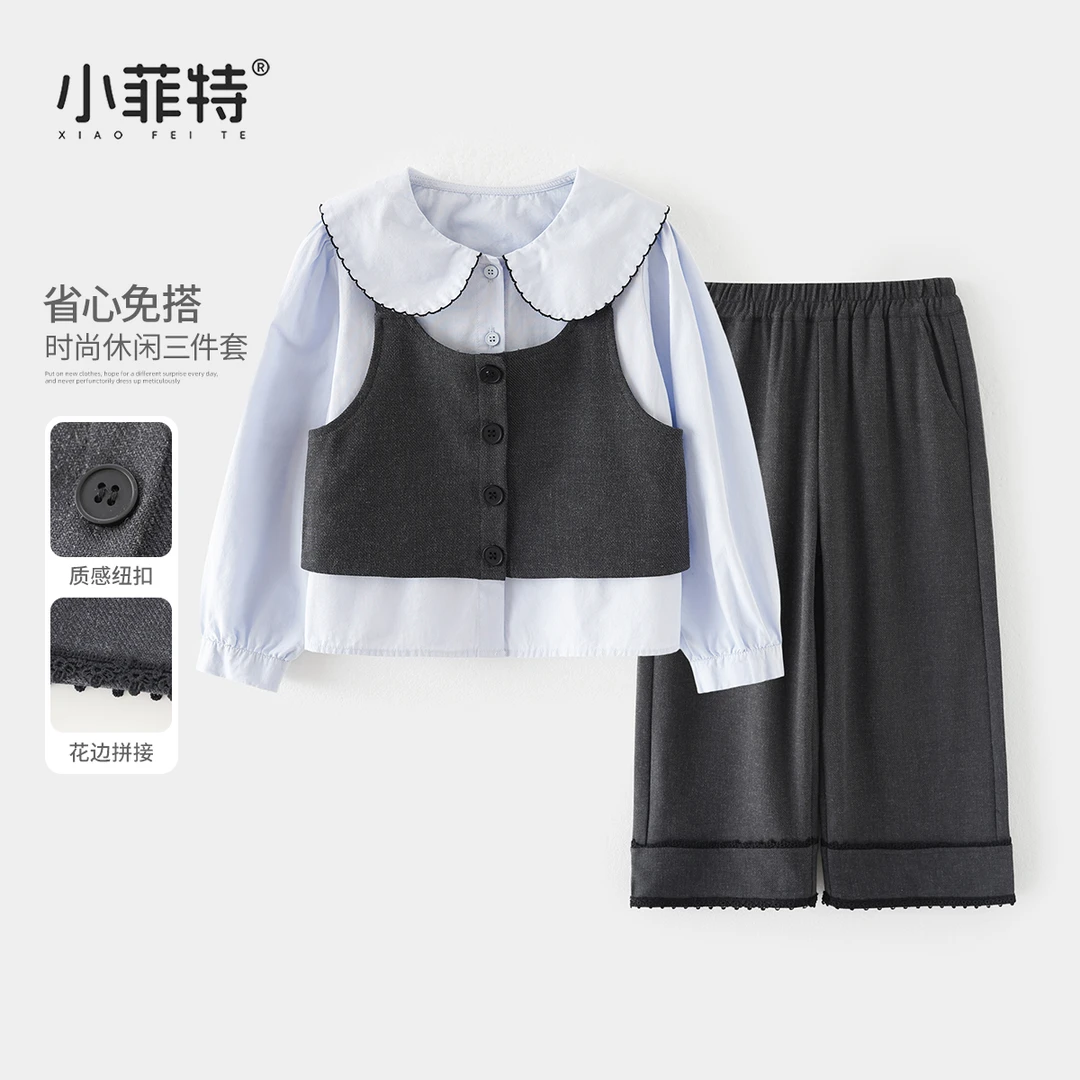 【背心+衬衫+长裤】小菲特休闲风女童秋装新款上衣三件套BGTQ52825