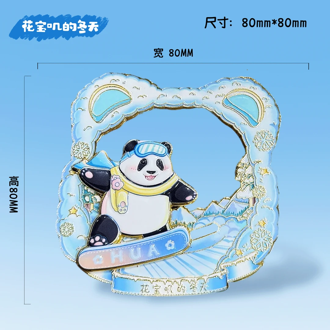 花宝叽造型冬日滑雪主题冰箱贴厨房装饰送礼佳品