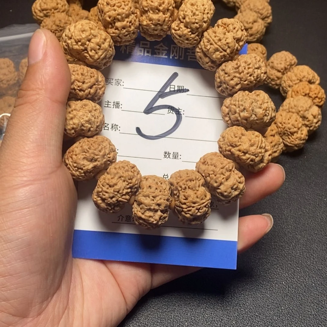 金刚菩提手串5号大金刚