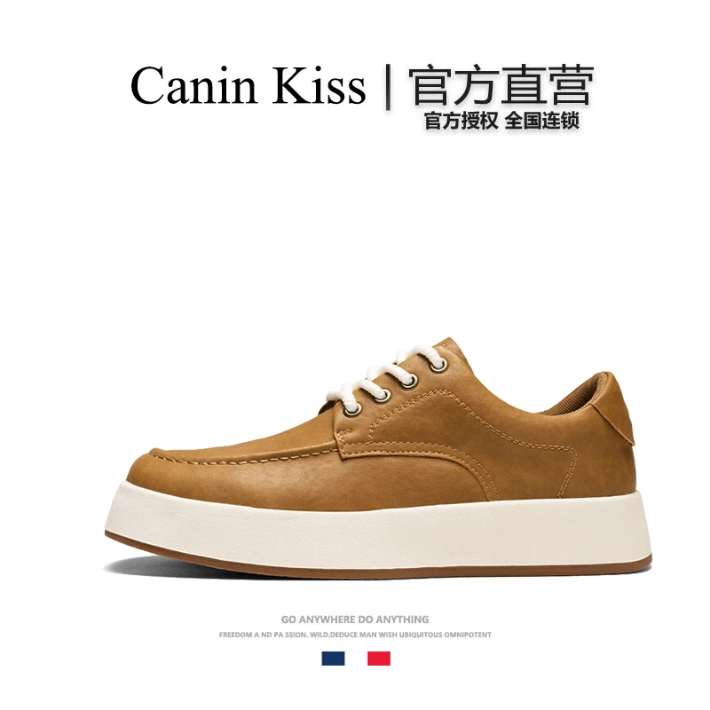 法国Canin Kiss官方正品轻奢板鞋男士秋冬款百搭厚底高级感男潮鞋