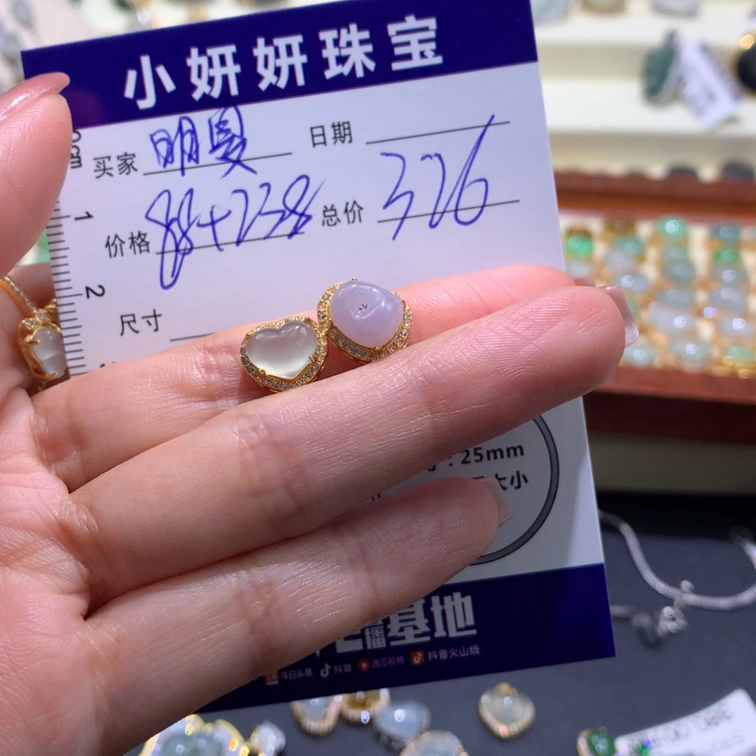 明***夏颈饰银S925镶嵌翡翠路路通