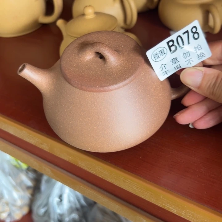 茶壶紫砂降坡泥瑕疵270