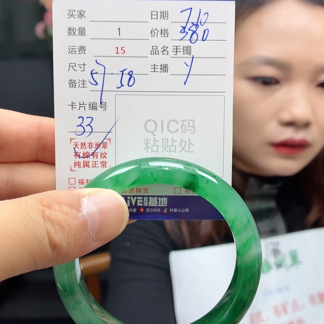 手镯石英质玉未镶嵌
