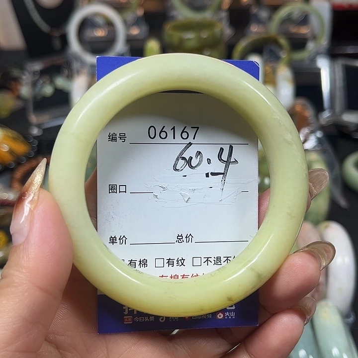 未镶嵌蛇纹石玉手镯