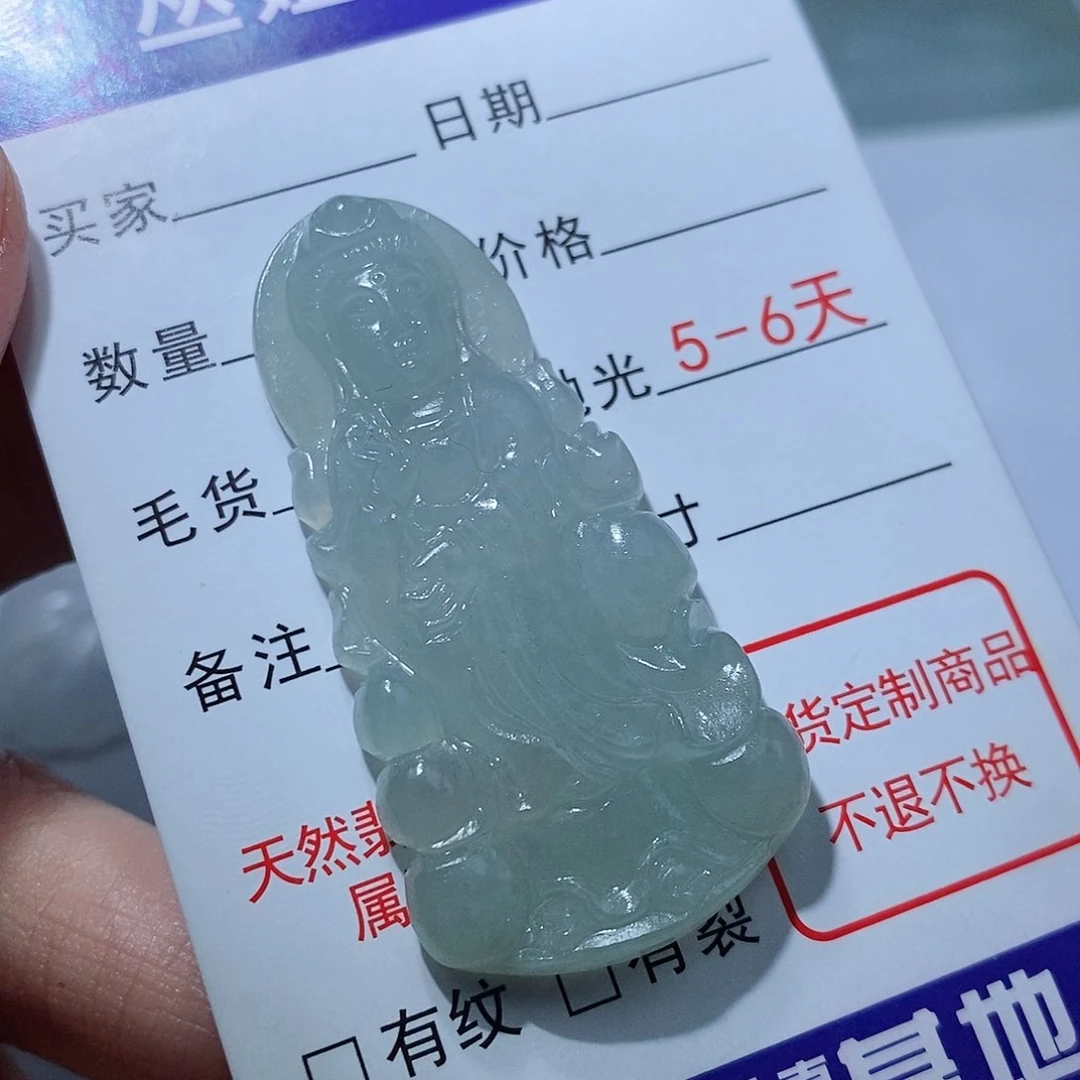 定制翡翠未镶嵌翡翠